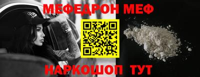 скорость mdpv Пугачёв