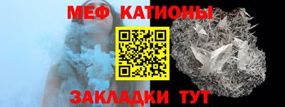 MESCALINE Пушкино