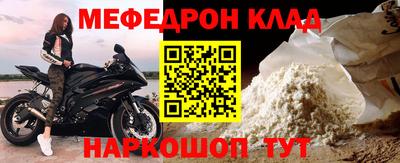 MESCALINE Пушкино