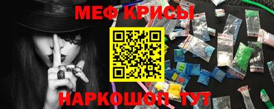 скорость mdpv Пугачёв