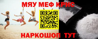 MESCALINE Пушкино