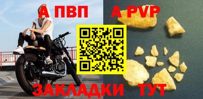 соль ск Пыть-Ях