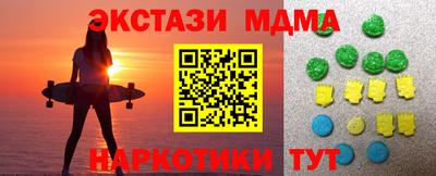 MESCALINE Пушкино