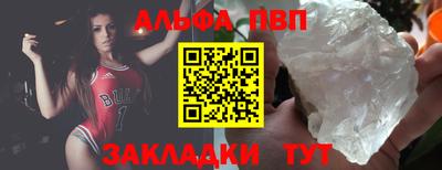 скорость mdpv Пугачёв