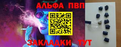 скорость mdpv Пугачёв