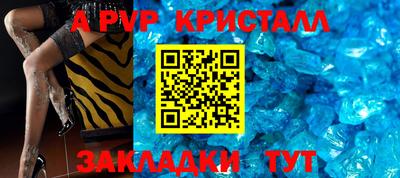 соль ск Пыть-Ях