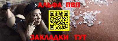 скорость mdpv Пугачёв