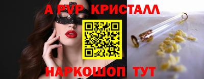 скорость mdpv Пугачёв