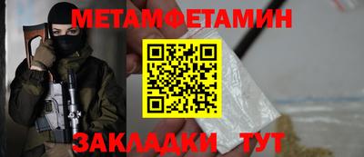 соль ск Пыть-Ях