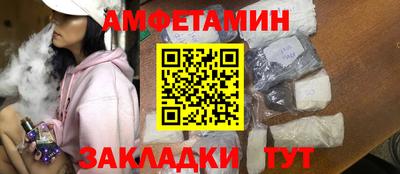 соль ск Пыть-Ях