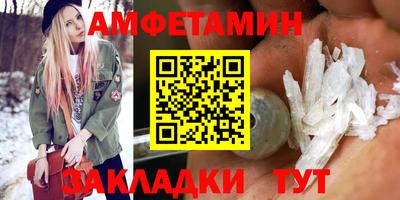 соль ск Пыть-Ях