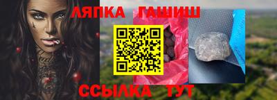 соль ск Пыть-Ях