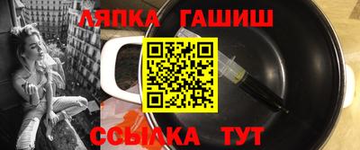 соль ск Пыть-Ях