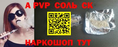 скорость mdpv Пугачёв