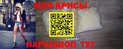 скорость mdpv Пугачёв