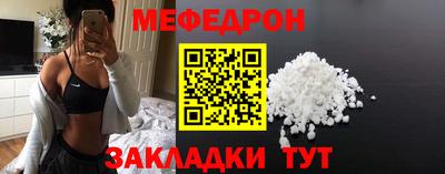соль ск Пыть-Ях