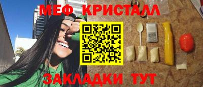 MESCALINE Пушкино
