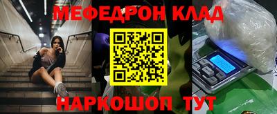 скорость mdpv Пугачёв