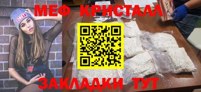 скорость mdpv Пугачёв