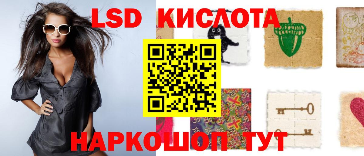 ЛСД экстази ecstasy Светлоград