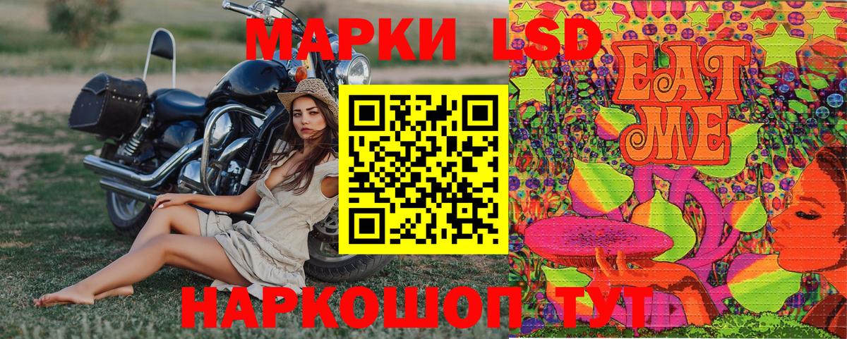 Марки N-bome 1,8мг  Вход с VPN  Светлоград 