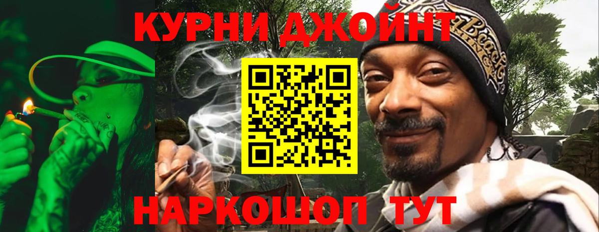 Бошки марихуана план Светлоград