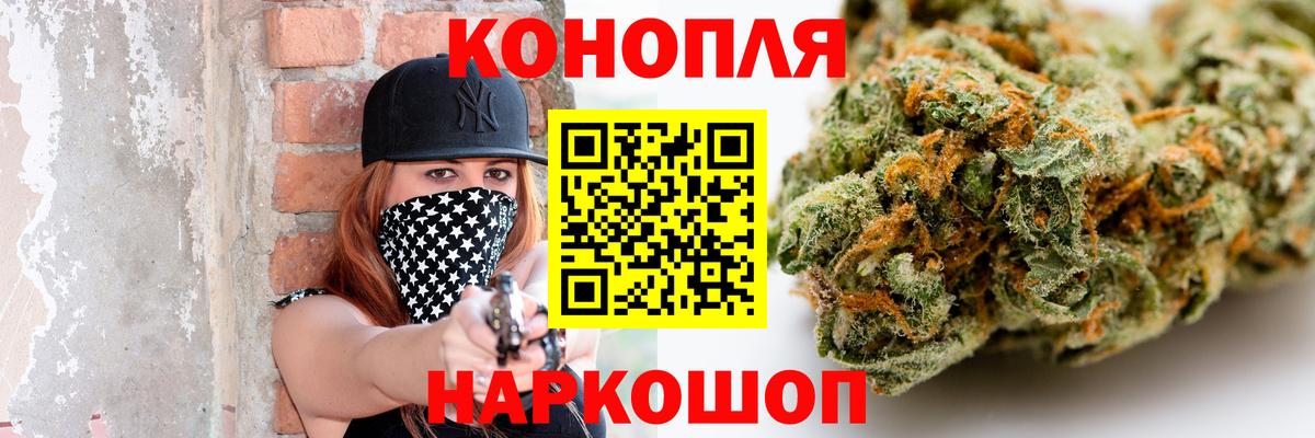 Канабис OG Kush  Марихуана гибрид  Вход с VPN  Канабис Amnesia  Конопля VHQ  Светлоград 